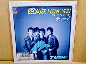 TUBEチューブ/BECAUSE I LOVE YOU c/w GOOD NITE, BABY/7