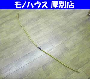 竹弓 弓道 桑幡正清 470g 約214cm 中古 厚別店