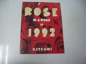 ★渡辺克巳★KATSUMI ROSE IS A ROSE★コンサート パンフレット？