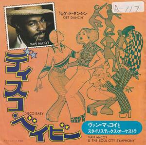 日本盤7”★Van McCoy & The Soul City Symphony★Disco Baby / Get Dancin