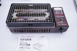 イワタニ　カセットガス　炉ばた焼器　炙りや CB-ABR-1　