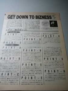 ヤングギター☆ギタースコア☆切り抜き☆M.S.G/GET DOWN TO BIZNESS▽5Ba：ccc760