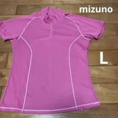 mizuno ミズノ　ポロシャツ　スポーツウェア　Lサイズ