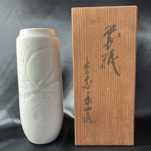 出石焼　白磁　永山窯　花瓶　高さ21cm★№1429