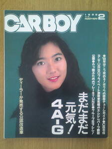 CAR BOY　カーボーイ　1988年2月号　