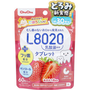 【まとめ買う】※ChuChu(チュチュ) L8020乳酸菌 タブレット あまおう苺風味 60粒入×9個セット