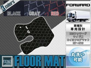 【新品即納】専用設計 320フォワード ワイド車 H7～H19 運転席 1PCS グレー/灰色 フロント フロアマット ダイヤカット