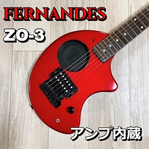 FERNANDES ZO-3 芸達者 レッド 赤 フェルナンデス エレキギター アンプ内蔵【動作品】 200