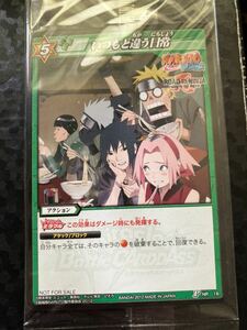 貴重 ミラバト 特典 未開封 プロモ NARUTO ur 超Ω 映画 劇場版 road to ninzaサクラ カカシ ナンジャタウン j-world ジャンプ展 缶バッジ