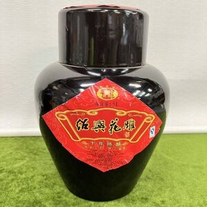 2★☆新品/未開栓 古酒 紹興酒 越王台 紹興花雕 十年陳醸 5L カメ☆★