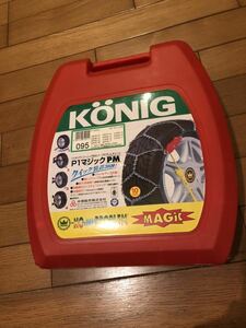 KONIG 095 タイヤ チェーン 金属チェーン コーニック ノープロブレム クイック マジックイタリア ジャッキアップ 不要 手袋付