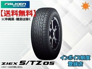 ★送料無料★新品 ファルケン WILDPEAK ワイルドピーク M/T01 37X12.50R17 124Q 【組換チケット出品中】