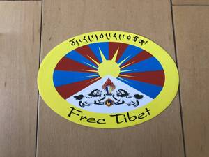 送料込み　FREE Tibet ステッカーセットD　フリーチベット