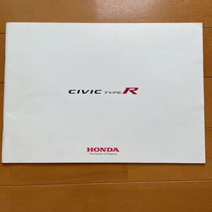 ホンダ シビック タイプR 2017年7月版カタログ　CIVIC TYPE R