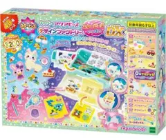 スーパーアクアビーズ デザインファクトリー スタービーズいっぱいDX エポック