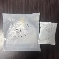 あきゅらいず 泡石(枠練り石けん) 35g 泡もこネット セット