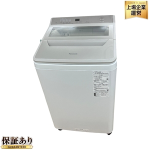 Panasonic NA-FA8H1 縦型 全自動電気洗濯機 8kg 家電 パナソニック 中古 楽 B9433263