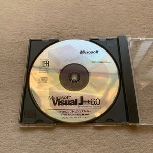 純正　ソフトウエア Windows インストールCD Microsoft Visual J++ 6.0 Professional キー付き