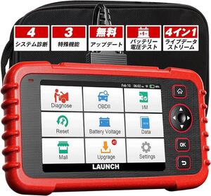 【新品未使用】OBD2 診断機 2024年版 エンジン/トランスミッション 国内・海外車対応