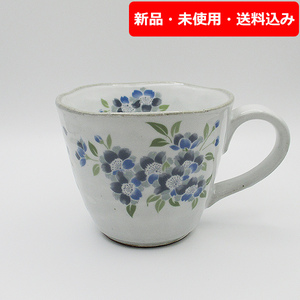 【処分特価 在庫少】陶器 コーヒー碗 マグカップ 1個 撫松庵 箱なし