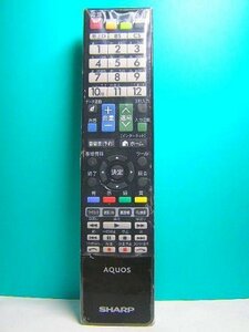 【中古】 シャープ テレビリモコン GB080WJSA