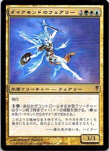 FOIL/ダイアモンドのフェアリー/Diamond Faerie/コールドスナップ/日本語版/MTG１枚 [FC]