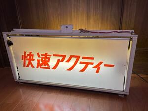 211系　東海道線　前面表示器　クハ211-2008