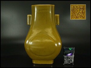 【銀閣】中国美術 蕎麦釉 花器 瓶 高30cm 乾隆年製 款 旧家蔵出(SSN1)