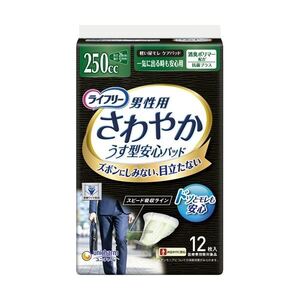 【新品】(まとめ) ユニ・チャーム ライフリー さわやかパッド 男性用 一気に出る時も安心用 1パック(12枚) 〔×10セット〕