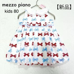 新品★mezzo piano／メゾピアノ★襟付き シフォンワンピース 80 リボン 総柄 定価10800円+税