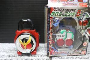 仮面ライダー鎧武 ロックシード チェリーエナジー他・2種セットA