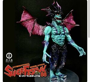 スーフェス Kaiju One DEVILMAN