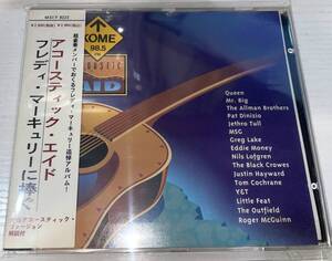 ★アコースティック・エイド ACOUSTIC AID CD フレディ・マーキュリーに捧ぐ★