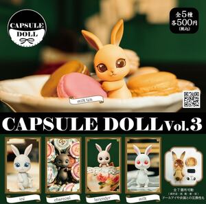 カプセルドール 兎 vol.3 CAPSULE DOLL vol.3うさぎ