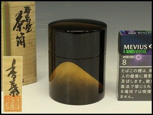 【銀閣】輪島塗 茶筒 作家物 共箱 未使用 旧家蔵出 送料無料(AZ889)