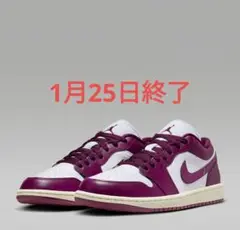 Nike Air Jordan 1 Low レッド ボルドー パープル 27.5