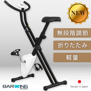 ★1円～★ フィットネスバイク スピンバイク ルームバイク エアロ バイクビクス 筋トレ ダイエット器具 健康器具 有酸素運動 BW-FNBS01