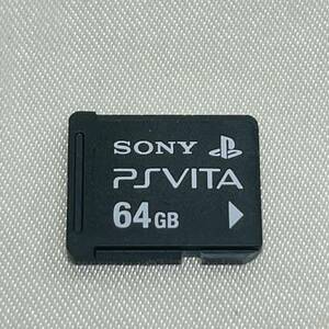 ★即決 送料無料 読込み確認済 SONY PSVITA メモリーカード 64GB ソニー PlayStation プレイステーション ヴィータ