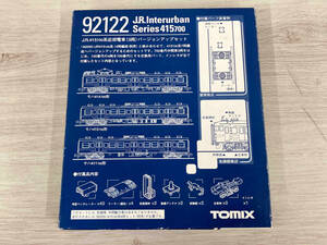 Ｎゲージ TOMIX 92122 JR 415系-700系 近郊電車 (3両) バージョンアップセット トミックス