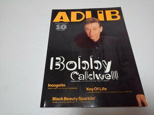 ●　アドリブ ADLiB 1996年10月号　ボビー・コールドウェル/インコグニート/キーオブライフ　※管理番号 pa2861