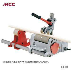 新着商品 〈MCC〉高速パイプカッタ60　EHC60RF