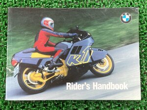 K1 取扱説明書 BMW 正規 中古 バイク 整備書 ライダーズハンドブック 英語版 車検 整備情報