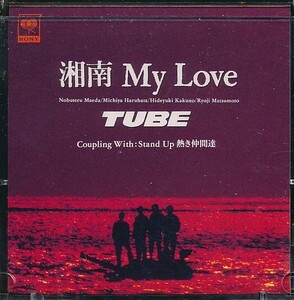 TAP-278　湘南　My Love　8cm cd