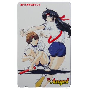 激レア!! 未使用 テレカ 50度数×1枚 抽プレ 非売品 堀部秀郎 PC Angel エンジェル 創刊6周年記念テレカ ☆