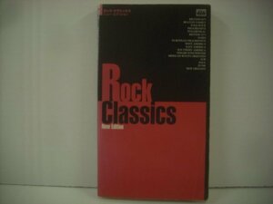 ■ 書籍 本 　ロック・クラシックス・ニュー・エディション Best album 450 / ROCK CLASSICS NEW EDITION 音楽之友社 ◇r51002