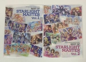 THE IDOLM@STER CINDERELLA GIRLS BEST OF STARLIGHT MASTER Vol.1+Vol.2 CD購入特典 A5クリアファイル 2種セット 非売品