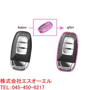 アウディ A1 A3 A4 A5 A6 A7 A8 Q3 Q5 Q7 TT ソフトキーカバー キーケース ピンク ラメ入 ポリウレタン製 出荷締切18時