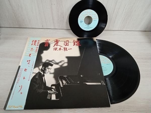 【LP】坂本龍一 音楽図鑑 MIL1001