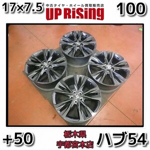 美品！トヨタ カローラツーリング純正♪17×7.5J PCD100 5H +50 ハブ54♪安心の純正ホイール♪ホイールのみ4本♪店頭受取歓迎♪R604W6