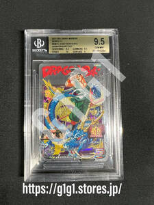 [BGS鑑定品-MINT9.5]ドラゴンボールカードBM11-ASEC 孫悟空 2021BIG MISSION SERIES11 BM11-ASEC SON GOKU ANNIVERSARY SEC GEM MINT9.5